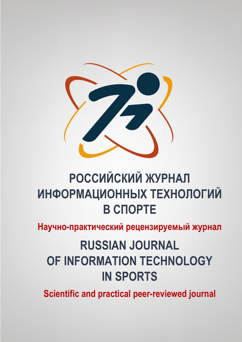 Обложка журнала